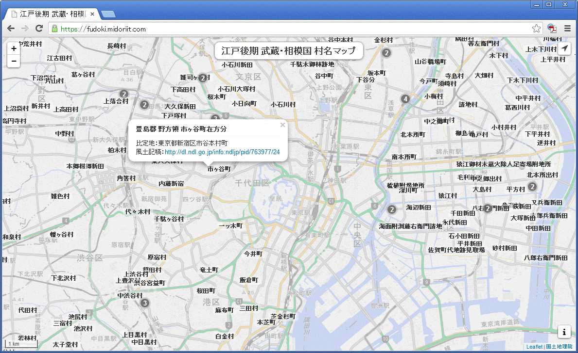 「江戸後期 武蔵・相模国 村名マップ」の画面
